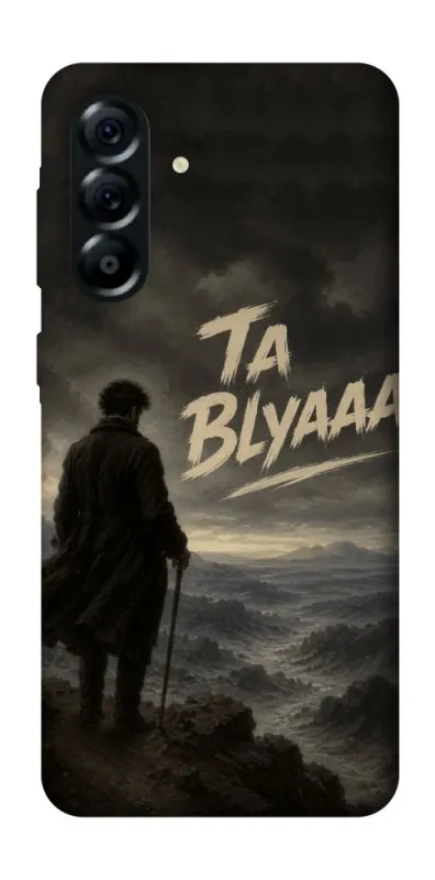 Чехол на Samsung Galaxy A57 5G Ta Blyaaa фото 1 из 1