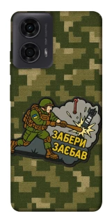 Чехол на Motorola Moto G04 Возьми с собой фото 1 из 1