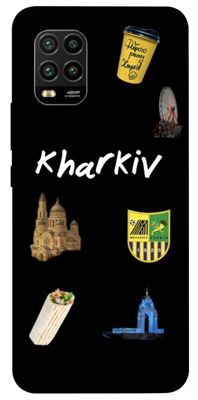 Чехол на Xiaomi Mi 10 Lite Kharkiv фото 1 из 1