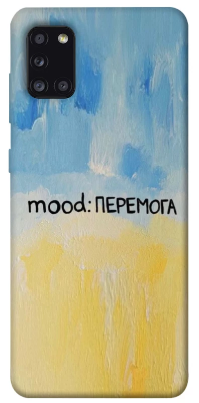 Чохол на Samsung Galaxy A31 Mood Peremoga фото 1 з 1