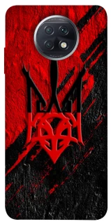 Чехол на Xiaomi Redmi Note 9 5G / Note 9T Герб v17 фото 1 из 1