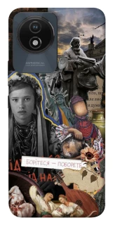 Чехол на Vivo Y02 Ukraine style ver.6 фото 1 из 1