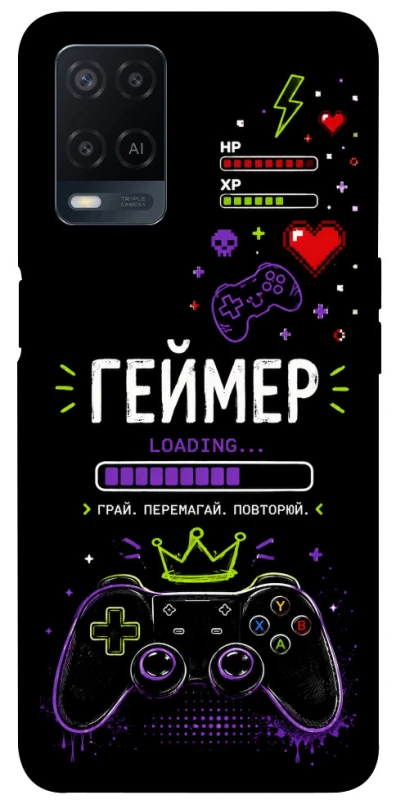 Чехол на Oppo A54 4G Геймер фото 1 из 1