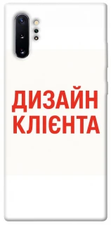 Чехол на Samsung Galaxy Note 10 Plus Дизайн Клієнта фото 1 из 1