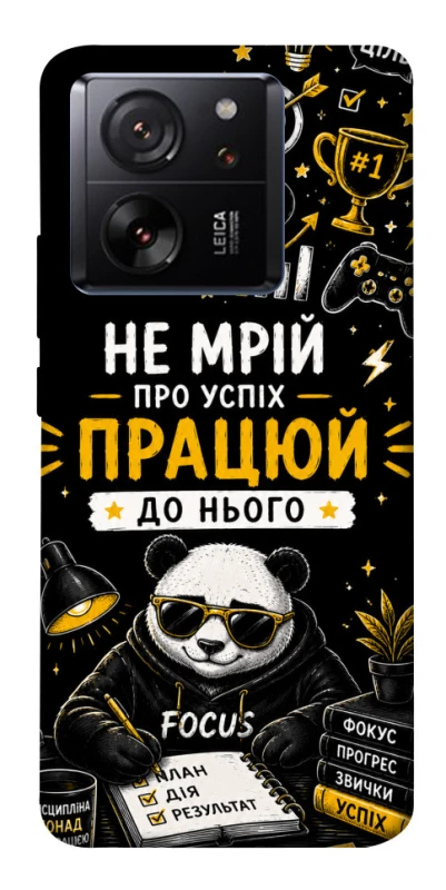 Чохол на Xiaomi 13T Успіх фото 1 з 1