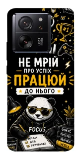 Чохол на Xiaomi 13T Успіх фото 1 з 1