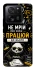 Чохол на Xiaomi 13T Успіх фото 1 з 1