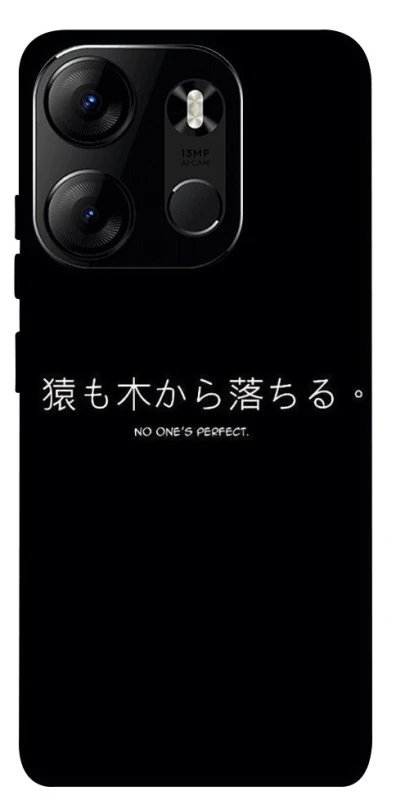 Чехол на Tecno Spark Go 2023 Japanese Perfect фото 1 из 1