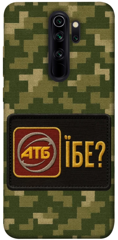 Чехол на Xiaomi Redmi Note 8 Pro Абб фото 1 из 1