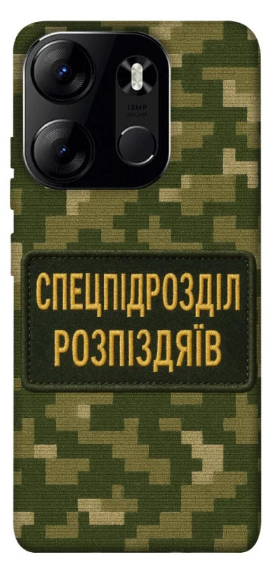 Чохол на Tecno Spark Go 2023 Спецпідрозділ фото 1 з 1