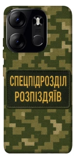 Чохол на Tecno Spark Go 2023 Спецпідрозділ фото 1 з 1