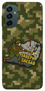 Чехол на Samsung Galaxy M14 5G Возьми с собой фото 1 из 1