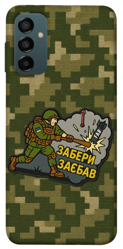 Чохол на Samsung Galaxy M34 5G Забери з собою фото 1 з 1