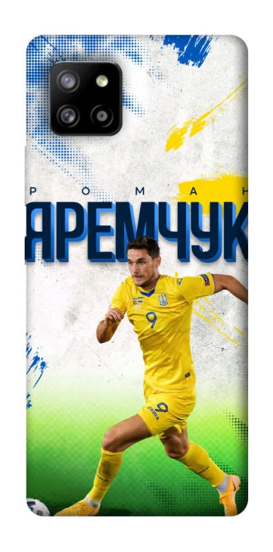 Чехол на Samsung Galaxy A42 5G Яремчук №9 фото 1 из 1