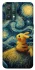 Чехол на Realme 9 Pro Pikachu and Van Gogh фото 1 из 1