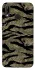 Чехол на Huawei P20 Lite Camouflage v23 фото 1 из 1