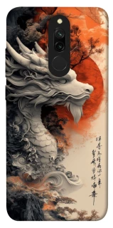 Чехол на Xiaomi Redmi 8 white dragon фото 1 из 1