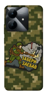 Чохол на Realme Note 60x Забери з собою фото 1 з 1