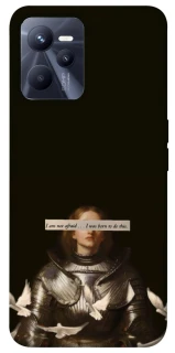 Чехол на Realme C35 Not afraid фото 1 из 1