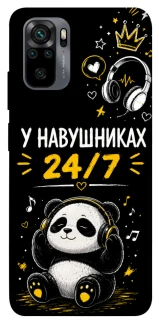 Чехол на Xiaomi Redmi Note 10 / Note 10s У навушниках 24/7 фото 1 из 1