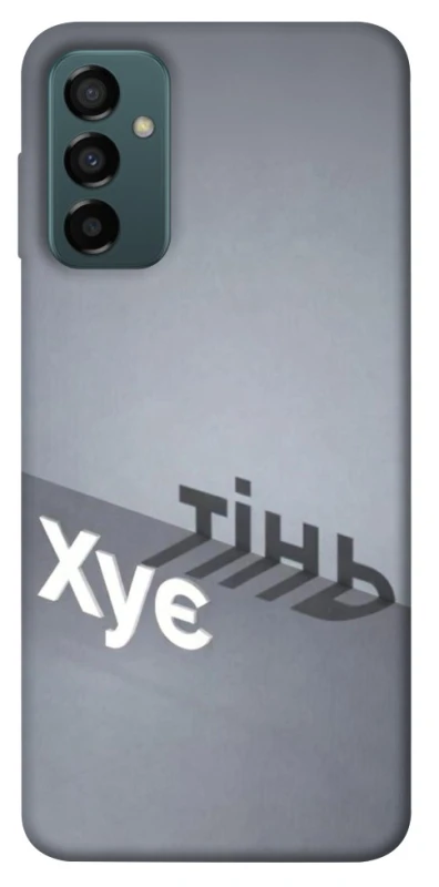 Чохол на Samsung Galaxy M23 5G Тінь фото 1 з 1