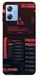 Чохол на Motorola Moto G84 Attention фото 1 з 1