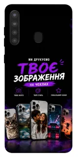 Чохол на Samsung Galaxy A21 Дизайн Клієнта фото 1 з 1