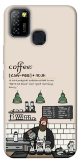 Чохол на Infinix Hot 10 Lite Kaw-fee фото 1 з 1