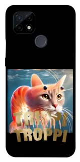 Чохол на Realme C21 Trippi Troppi фото 1 з 1