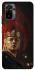 Чохол на Xiaomi Poco M5s House of the Dragon ver.6 фото 1 з 1
