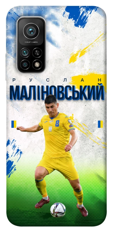 Чехол на Xiaomi Mi 10T Pro Малиновский №8 фото 1 из 1