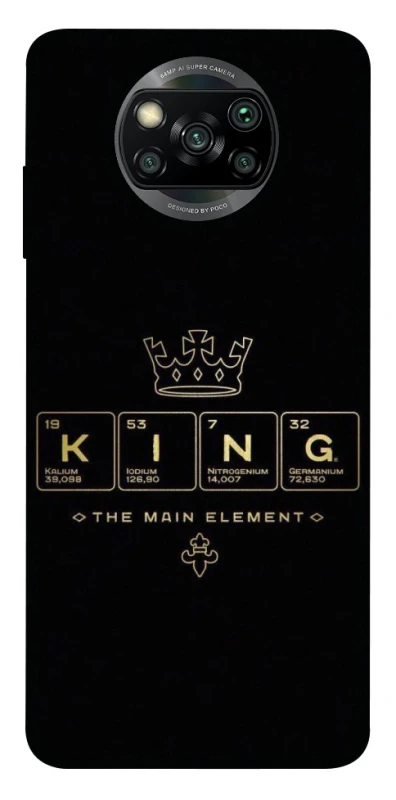 Чохол на Xiaomi Poco X3 NFC / Poco X3 Pro King ver.1 фото 1 з 1