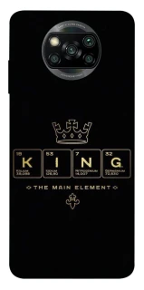 Чохол на Xiaomi Poco X3 NFC / Poco X3 Pro King ver.1 фото 1 з 1