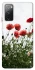 Чохол на Samsung Galaxy S20 FE Поле маків фото 1 з 1