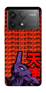 Чохол на Xiaomi Poco F6 Pro Євангеліон фото 1 з 1