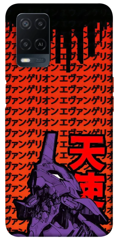 Чохол на Oppo A54 4G Євангеліон фото 1 з 1