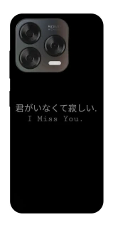 Чехол на ZTE Blade V70 Design Japanese I Miss You фото 1 из 2