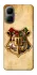 Чехол на Infinix Smart 10 Harry Potter mood v1 фото 1 из 1