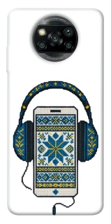 Чехол на Xiaomi Poco X3 NFC / Poco X3 Pro Современная вышиванка фото 1 из 1