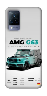Чохол на Vivo V21 Mint amg G63 фото 1 з 1