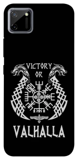 Чехол на Realme C11 Victory or Valhalla фото 1 из 1