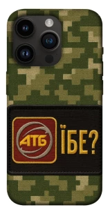 Чохол на Apple iPhone 14 Pro (6.1") Абб фото 1 з 1