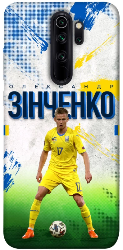 Чехол на Xiaomi Redmi Note 8 Pro Зинченко №17 фото 1 из 1