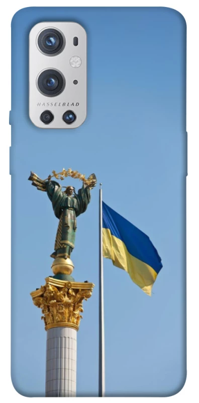 Чохол на OnePlus 9 Pro Головні символи України фото 1 з 1