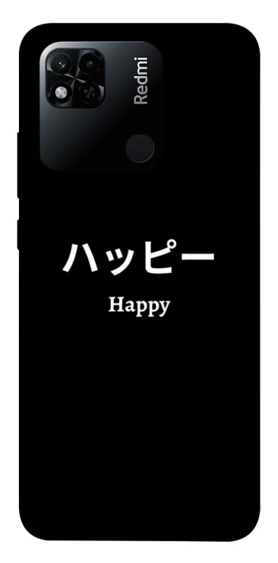 Чохол на Xiaomi Redmi 10A Japanese Happy фото 1 з 1