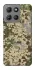 Чехол на Motorola Moto G15 Power camouflage v5 фото 1 из 1