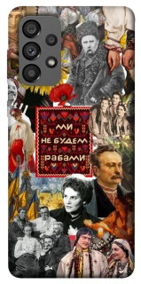 Чехол на Samsung Galaxy A73 5G Ukraine style ver.9 фото 1 из 1