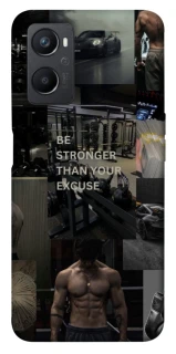 Чехол на Oppo A96 Be stronger фото 1 из 1