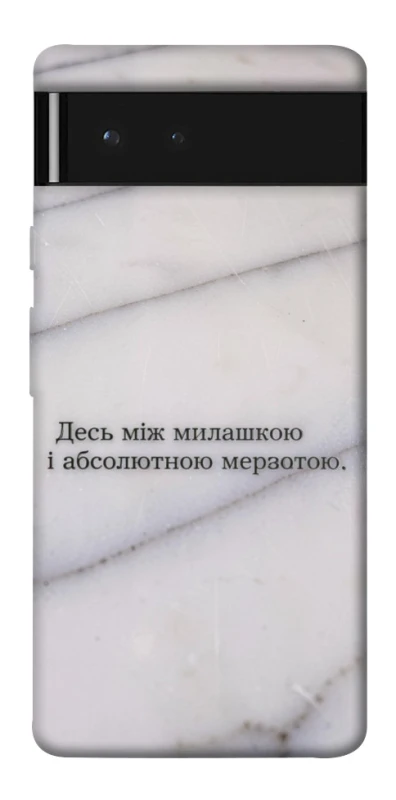 Чохол на Google Pixel 6 Милашка фото 1 з 1