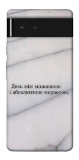 Чохол на Google Pixel 6 Милашка фото 1 з 1